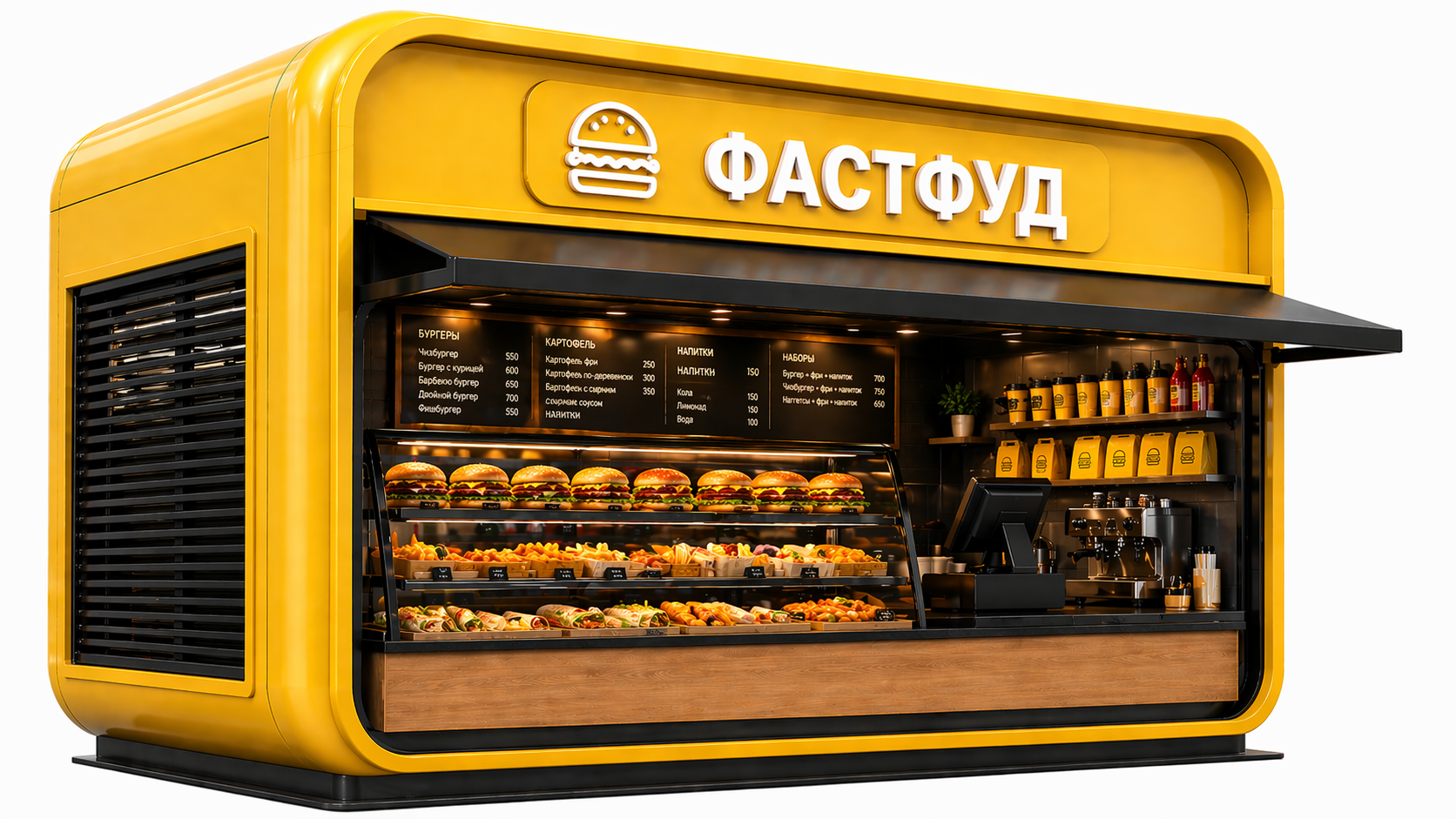 Для фастфуда